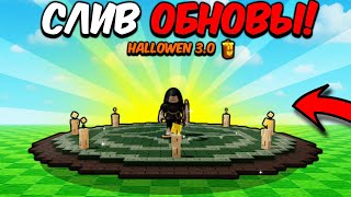 🔥 НОВЫЙ (беспалтный) ДИВАЙНОВСКИЙ ПЕТ В GROW a GARDEN!