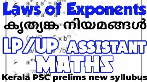 Laws of Exponents LP UP assistant math കൃത്യങ്കങ്ങൾ Kerala PSC prelims syllubus LPSA UPSA LDC aims