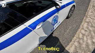 Έσπασε η κάμερα στο δρόμο!
