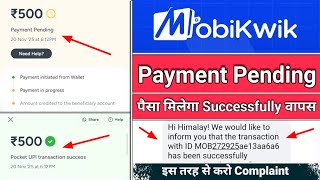 MobiKwik Payment Pending Problem//MobiKwik Pending Transaction//Payment Pending Kaise Vapas Le screenshot 4