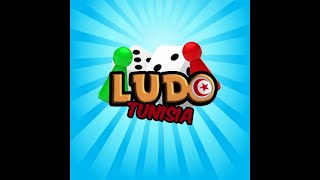 ههههههه (LUDO TUNISIE ANDROID) لعبة ليدو تونسية جديدة و مجنونة