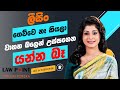 Law point with thilini perera  ep 2         finance leasing act