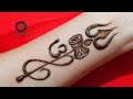 How to make lord shiva henna tattoo  how to draw mahadev trishul jyotianytimenewstyle