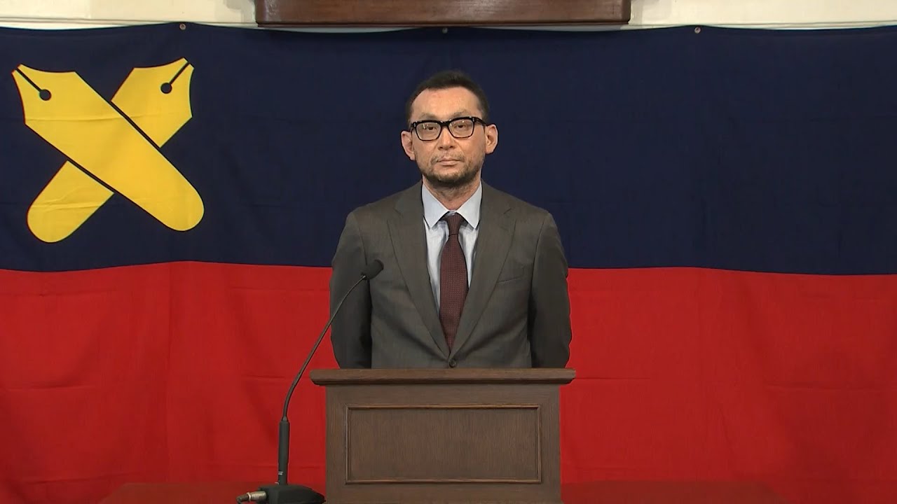 慶應義塾大学 2020年度入学者へのメッセージ【環境情報学部長 脇田 玲】 YouTube