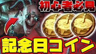 第五人格 空軍 キャンバスボード バースデー 誕生日 公式