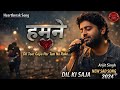 Dil Ki Saza 💔 | Heartbreak Sad Song 2024 | Dil Toot Gaya Par Tum Na Ruke | New Hindi Emotional Song