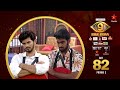 Bigg Boss Telugu 9 | Day 82 Promo 2 | House War | Nagarjuna | Star Maa
