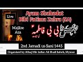 Live majlis e aza ayyame fatimiyah 2nd jamadi us sani by alhaj mir jaffar ali shafi saheb