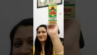 Never Use These Creams In Ringworm Infection Resimi