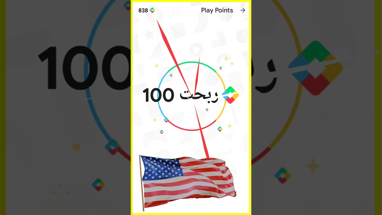 google play points earn trick | play points weekly prize claim