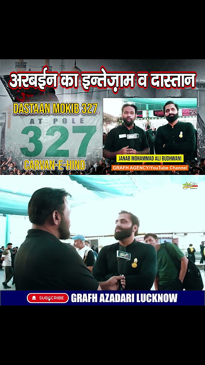 Story of Caravan e Hind | The Story of Arbaeen's Arrangement | Mokib at Pole 327 | Ali Budhwani
