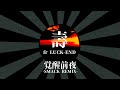 壽 from LUCK-END / 覚醒前夜 SMACK REMIX (Prod by. buzz-K)