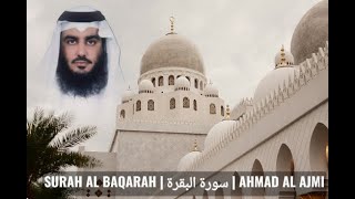 𝐒𝐔𝐑𝐀𝐇 𝐀𝐋 𝐁𝐀𝐐𝐀𝐑𝐀𝐇 | سورة البقرة | 𝐀𝐇𝐌𝐀𝐃 𝐀𝐋 𝐀𝐉𝐌𝐈