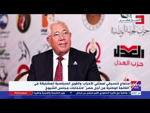السيد القصير الأمين العام لحزب الجبهة الوطنية القائمة الوطنية من آجل مصر هو تجمع من أجل مصر والمواطن