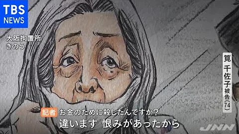 ガイナックス連続殺人事件 Mp3 ガイナックス連続殺人事件 Mp3