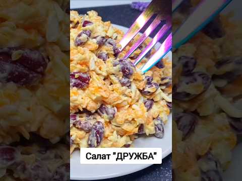 МОРКОВЬ С ЯЙЦАМИ! Простой и Вкусный САЛАТ за 5 минут!