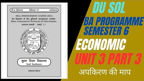 BA Prog. #seme. 6 DU Economic Basic Computational Techniques For Data Analysis # Chapter 3 part 3🔥🔥