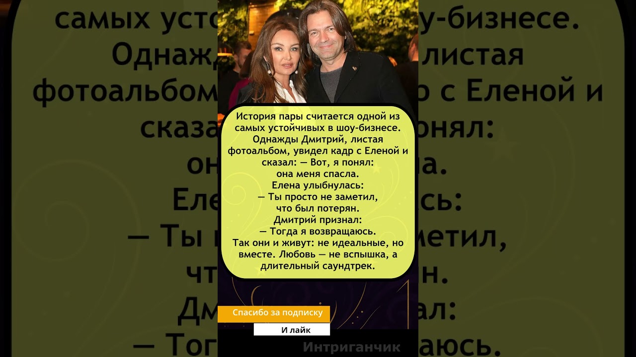 Любовь на десятилетия: как Маликовы держатся вместе