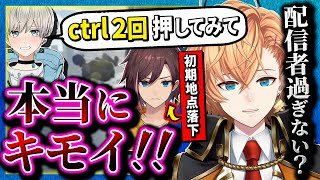 【KNROnlyUpレース】エイム君に騙され初期地点まで落とされるきなこに大爆笑の渋谷ハル達wwww【渋ハル 切り抜き きなこぽっぽ BobSappAim】