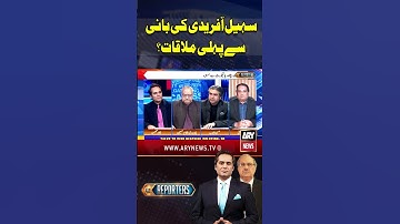 CM KPK Sohail Afridi will meet Imran Khan - #shorts #youtubeshorts #imrankhan #sohailafridi