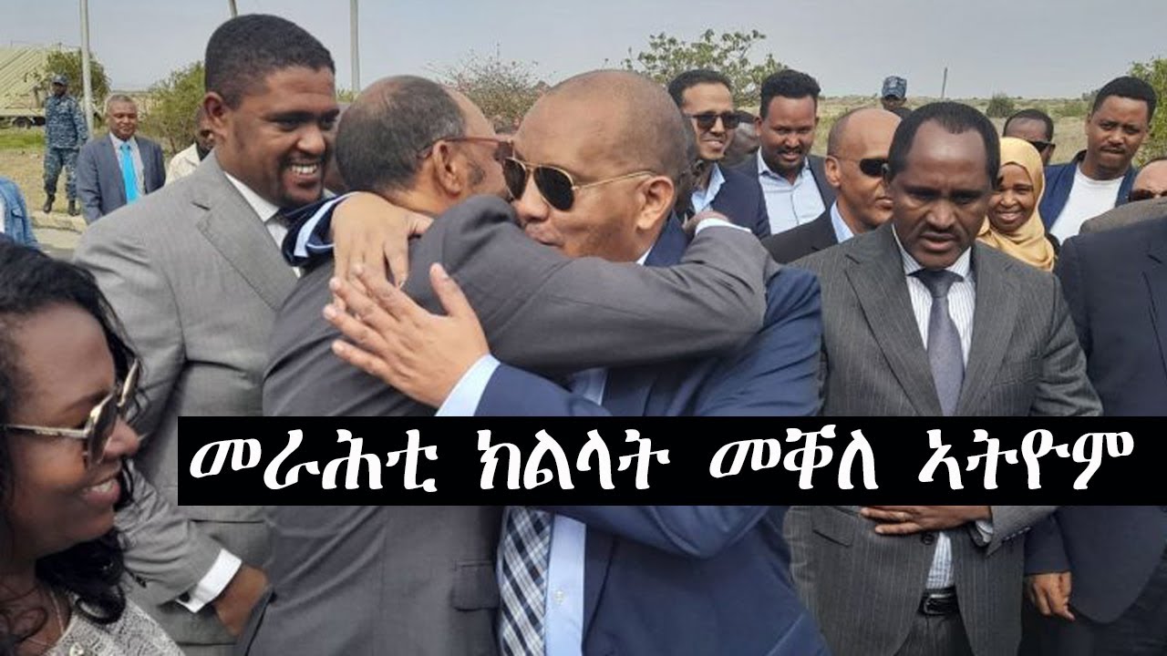 🔥ኣበባ ንብረተይ ንደቂ ኤሬይ!ሜሮን ዝክሪ ሰማእታት!🔥eritrean tiktok 2023#john_melekino #eritreantiktok#tigraytiktok