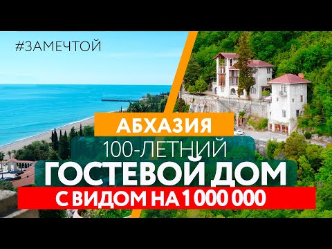БЫВШАЯ ЗАБРОШКА стала