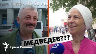 Что думают в Казахстане и Грузии о бывшем президенте России: “Все потешаются над Медведевым...”