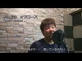 時に愛は / オフコース(Cover)