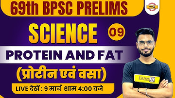 69TH BPSC PRELIMS | SCIENCE | Protein and Fat (प्रोटीन एवं वसा) | BY DILAWAR SIR