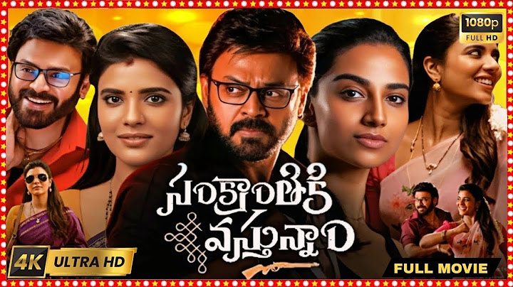 Sankranthiki Vasthunam (2025) Movie | Venkatesh, Meenakshi, Aishwarya, Anil R