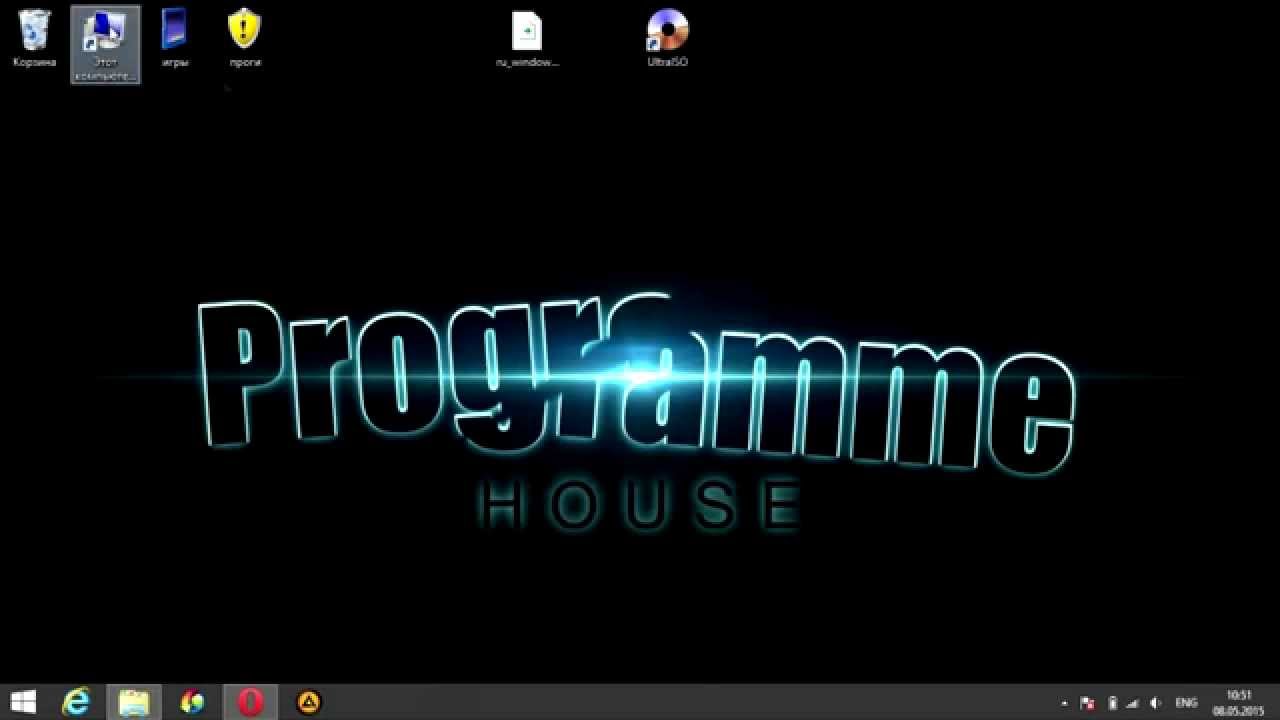 Как загрузить(записать) windows на флешку. - YouTube