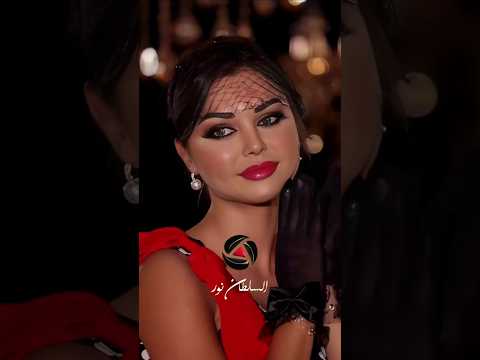 هيفاء وهبي من أول مرة شفتك   السلطان نور