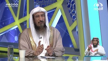ماهو فضل قراءة سورة البقرة يوميًا ؟ | الشيخ: سليمان الماجد | الجواب الكافي