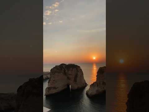 الغروب في بيروت        
