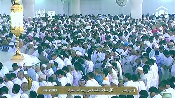 سورة قُرَيْش | ١ - ٤ | خالد الغامدي