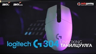 картинка: Logitech G304 wireless gaming mouse танилцуулга