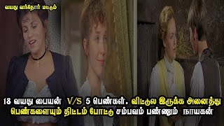 20 வயது பையன் v/s 5 பெண்கள்🧐🧐 யாரா இவன் மரண சம்பவம் பண்ற? Mr.Muni Voice over Tamil Movie Review |68