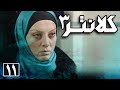 سریال کلانتر 3 قسمت 11 Serial Kalantar 3 Part 11 