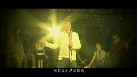 Alan Tam 譚詠麟 "那些感動過人的歌" MV - DayDayNews