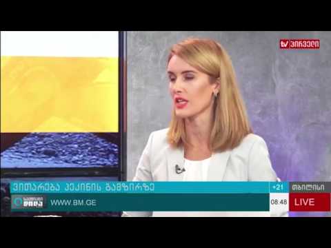 პეკინის რეაბილიტაცია და გავლენა ბიზნესზე