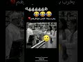 بصراحة الحريم طلعو عندهم ذوق والا كان الكيس يقرح براسك ياغبي اكسبلور