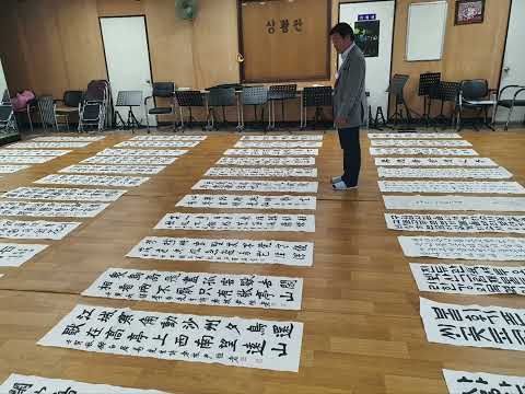 양주서예대전스케치(심사다녀왔습니다)#서예대전#양주문화원#양주서예대전