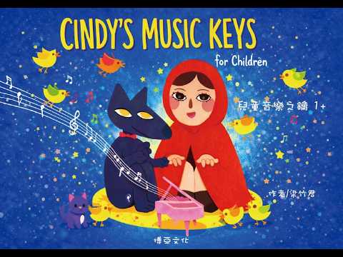 Under the Green (piano 4 hands)