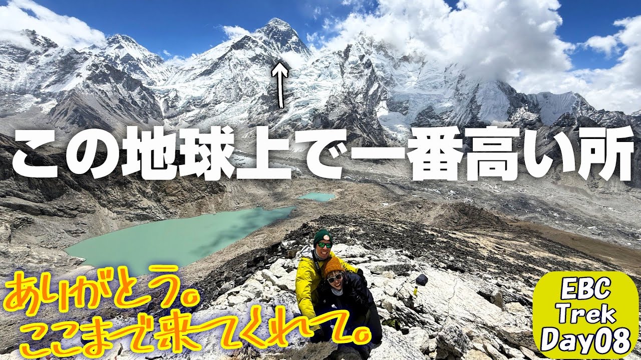 ハエンの山頂 maxresdefault.jpg