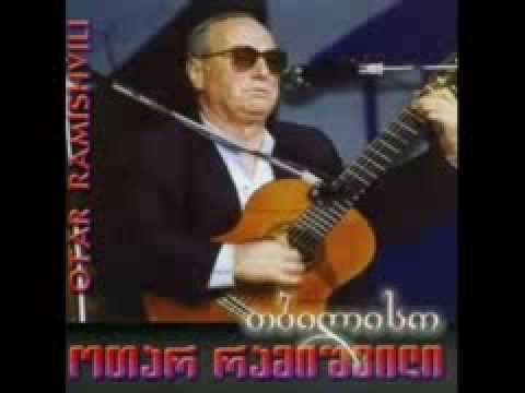 Otar Ramishvili   მიპატრონე