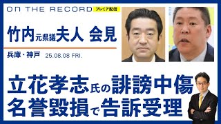 Arc Times の配信のサムネイル画像