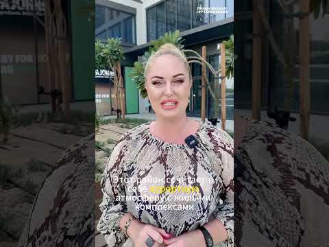 Лучшие Районы Дубая для Инвестиций в Недвижимость #дубай #покупка #покупканедвижимости #недвижимость