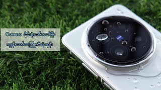 vivo X200 Pro