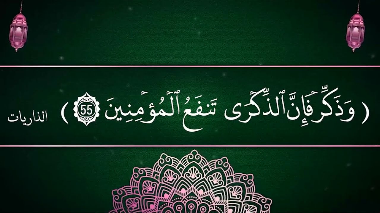 تكملة  شرح رسالة الحقوق للإمام زيد  ع