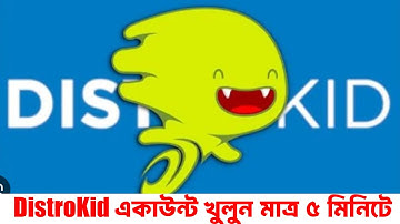 DistroKid একাউন্ট খুলে নিজের গান রিলিজ করুন আর টাকা আয় করুন!